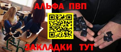 каннабис Аргун