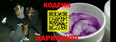 прущие крисы Балаково