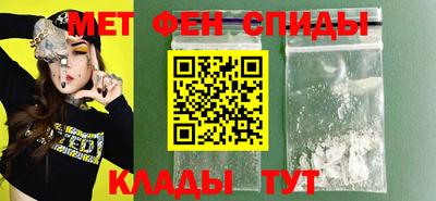 прущие крисы Балаково