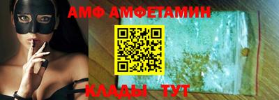 mdma Абакан