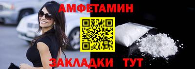 ALPHA PVP Апшеронск