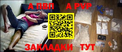 круглые Апрелевка