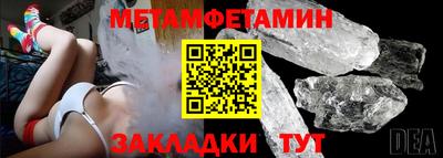 герыч Балашиха