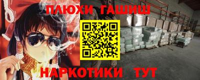 ALPHA PVP Апшеронск