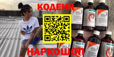 молекула духа Азнакаево