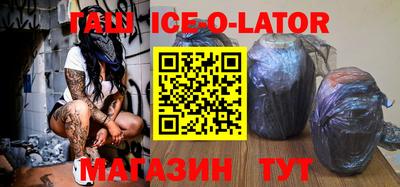 спайс Бугуруслан