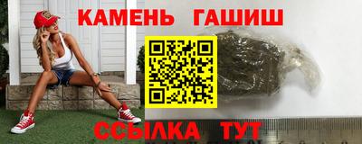 прущие крисы Балаково