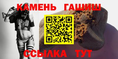 марки nbome Апрелевка