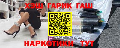 прущие крисы Балаково