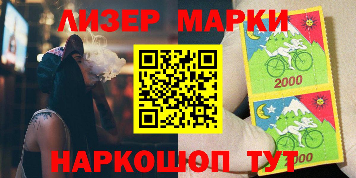 Лсд 25 экстази кислота  Вход с VPN  ЛСД экстази ecstasy  Белогорск 