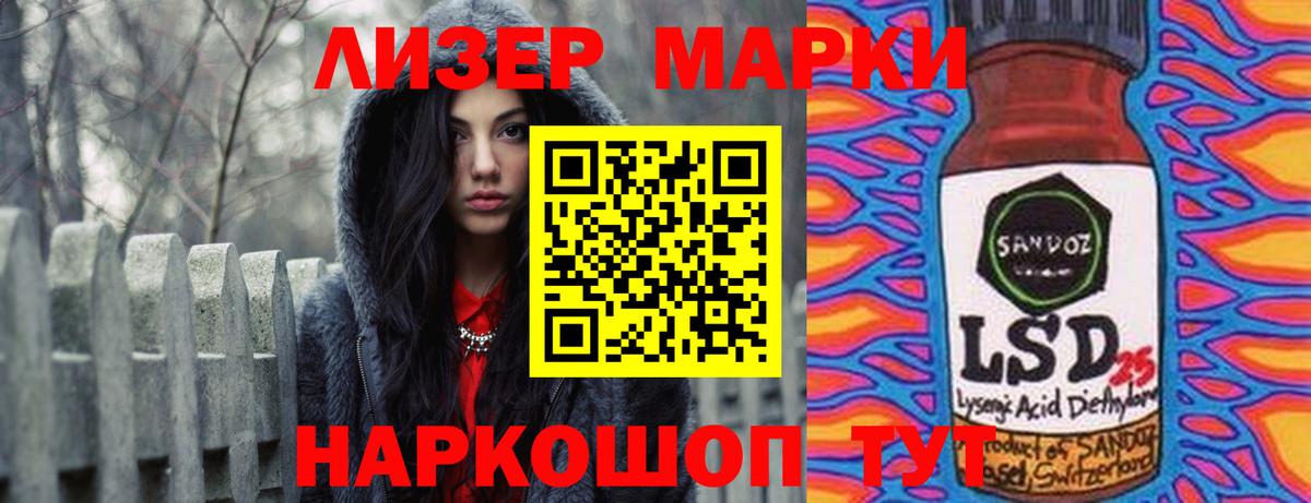 ЛСД экстази кислота  Белогорск 