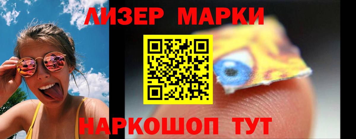 ЛСД экстази кислота Белогорск