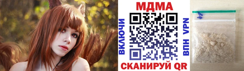 omg онион  Белогорск  MDMA кристаллы 
