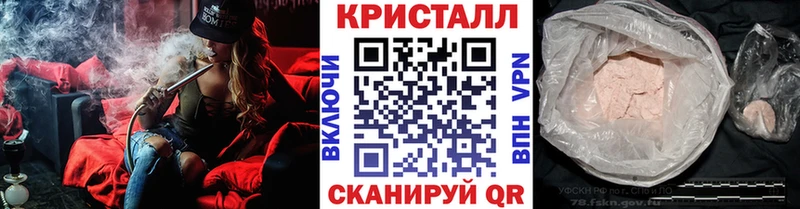 МЕТАМФЕТАМИН кристалл где найти Белогорск