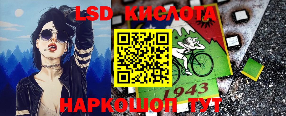 Марки N-bome 1500мкг  Белогорск 