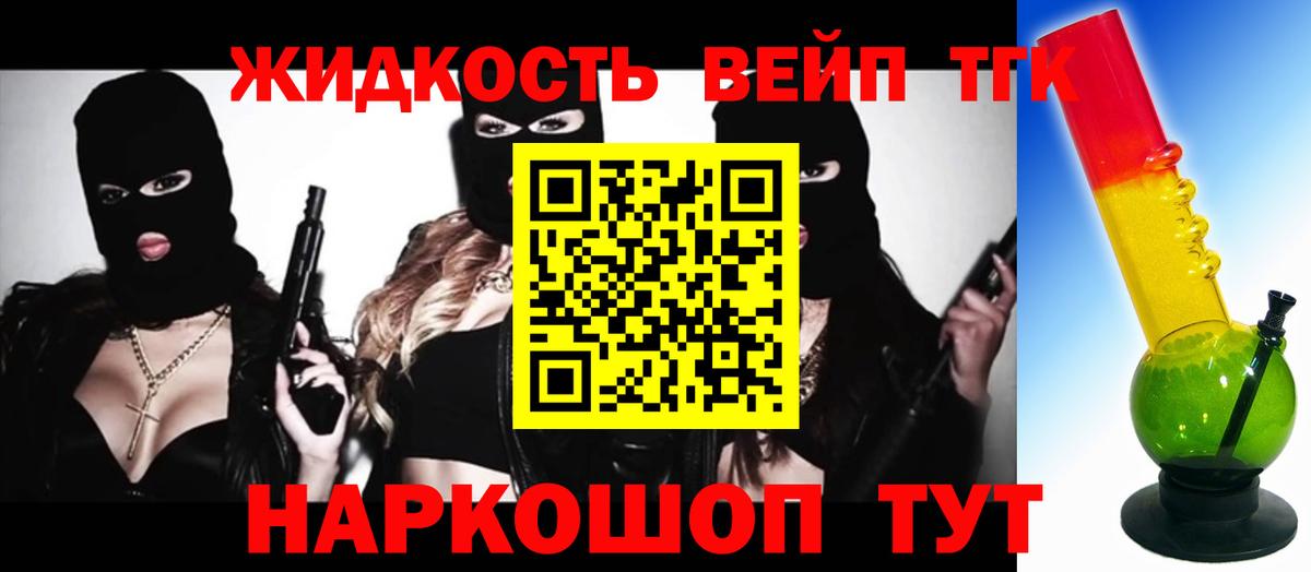 Белогорск  LSD-25  Вход с VPN  МДМА  Мефедрон  МЕФ  Конопля  COCAIN  Гашиш  Гарик 
