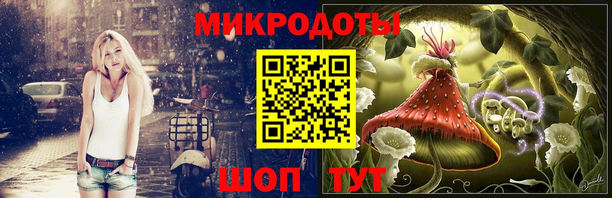 Псилоцибиновые грибы MAGIC MUSHROOMS Белогорск