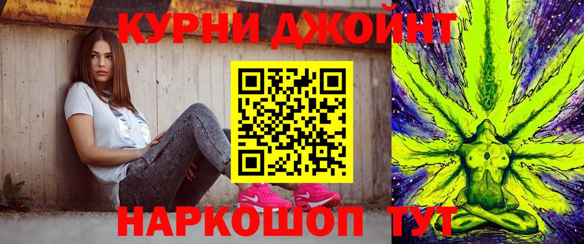 Шишки марихуана индика  Шишки марихуана марихуана  Белогорск  Вход с VPN 